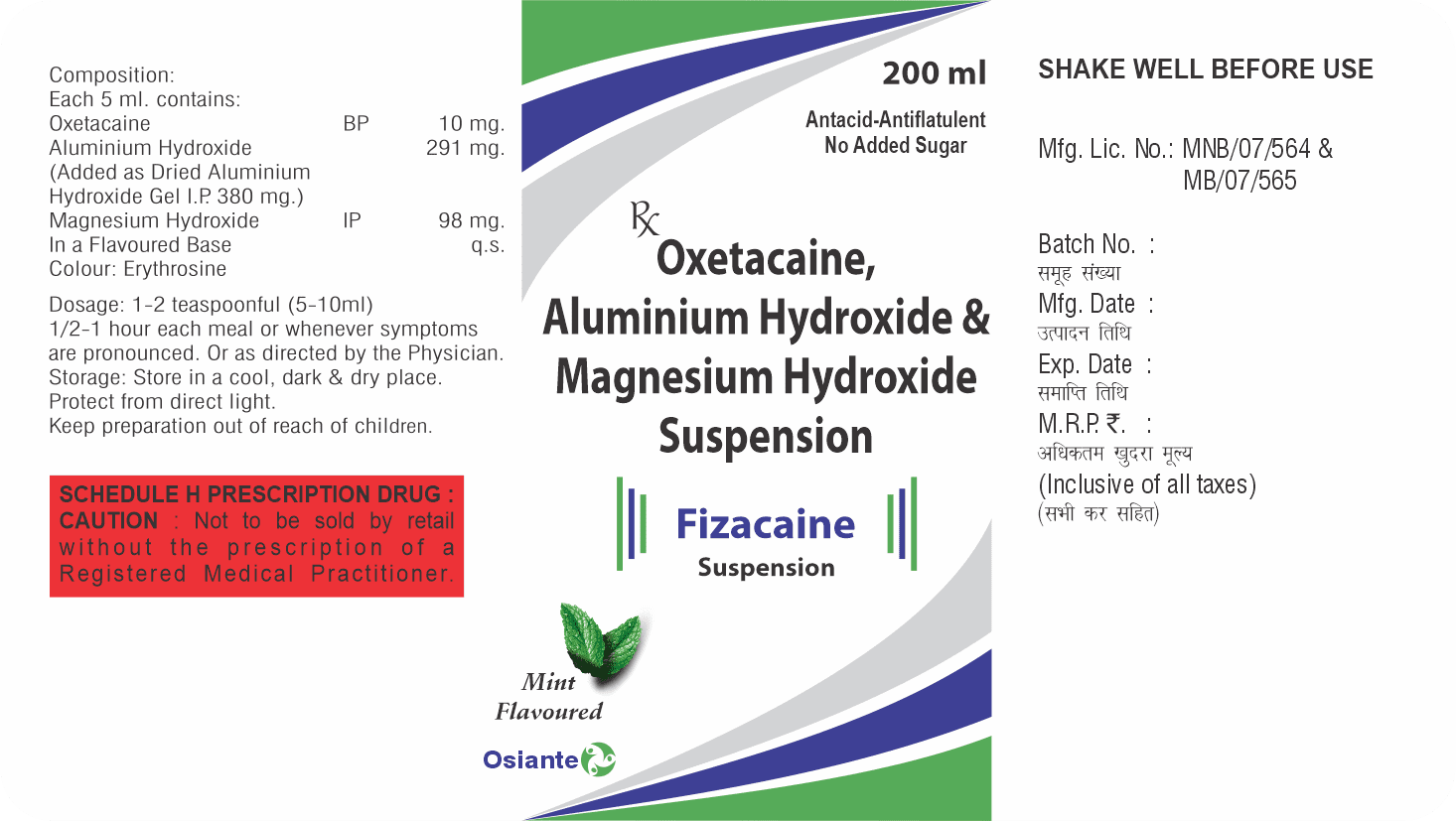 FIZACAINE GEL 1 FIZACAINE GEL